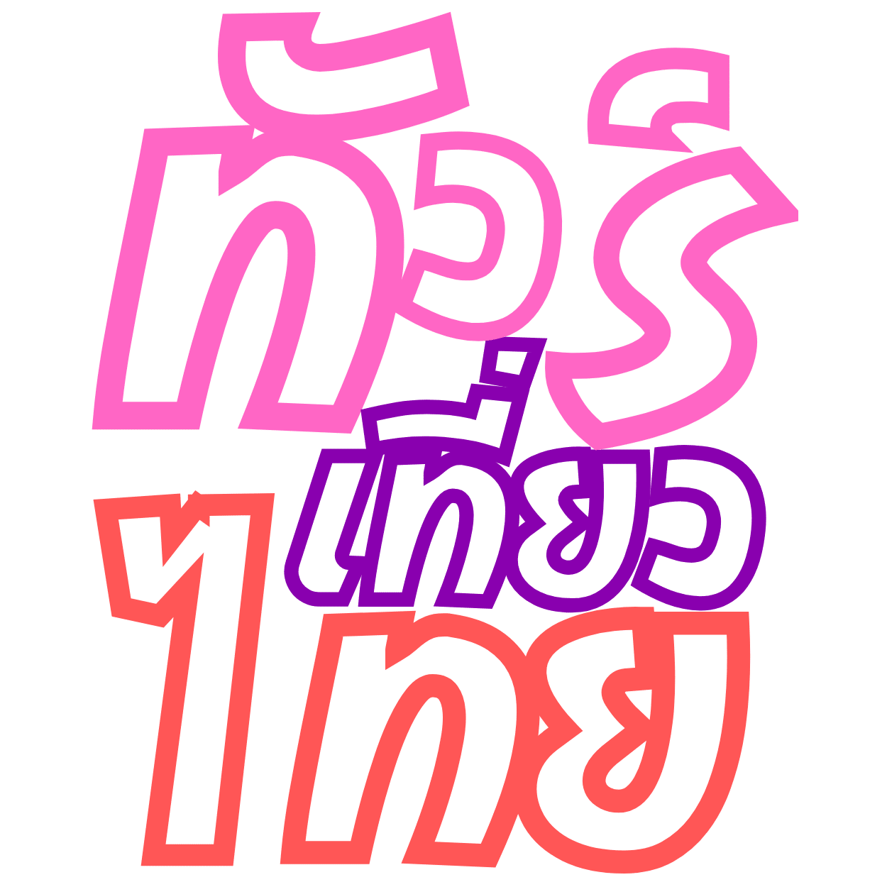 ทัวร์เที่ยวไทย